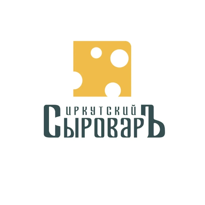 Иркутский СыроварЪ